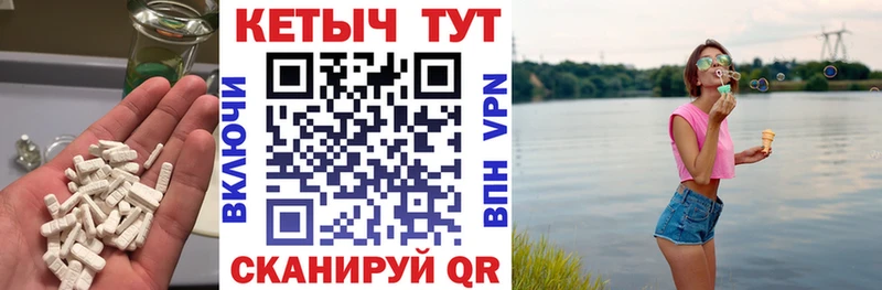Кетамин ketamine  Купить где  Смоленск 