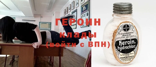 мефедрон мука Кулебаки