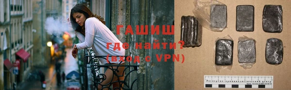 MDMA Куйбышев