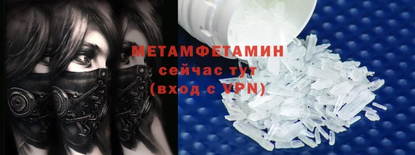 MDMA Куйбышев