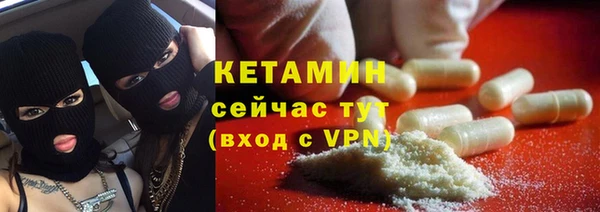 марихуана Лабытнанги
