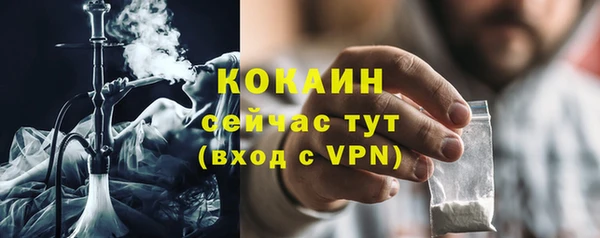 мефедрон мука Кулебаки
