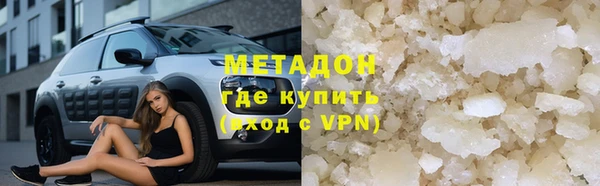 MDMA Куйбышев