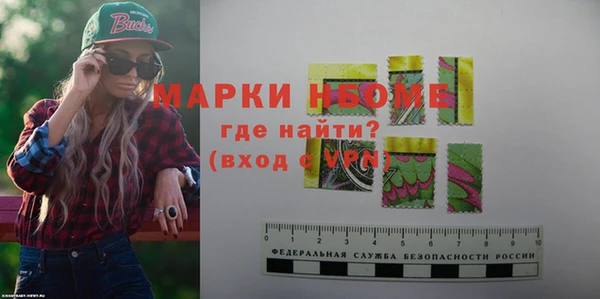 марихуана Лабытнанги