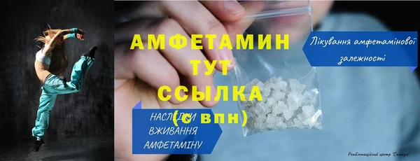 мефедрон мука Кулебаки