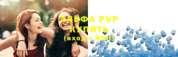 MDMA Куйбышев