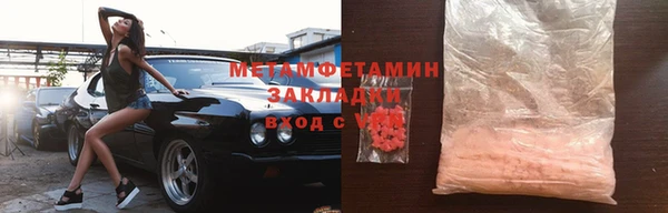 кокаин премиум Лагань
