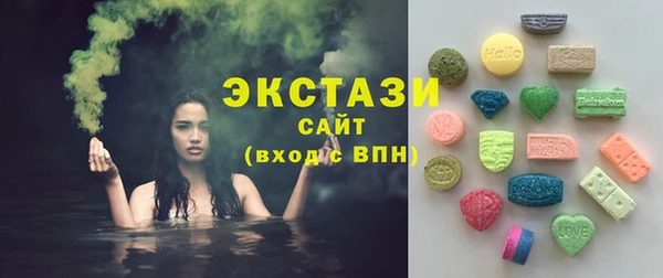 ГАЛЛЮЦИНОГЕННЫЕ ГРИБЫ Ладушкин