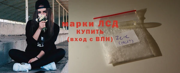 марихуана Лабытнанги