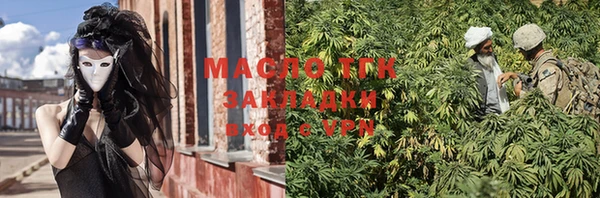 MDMA Куйбышев