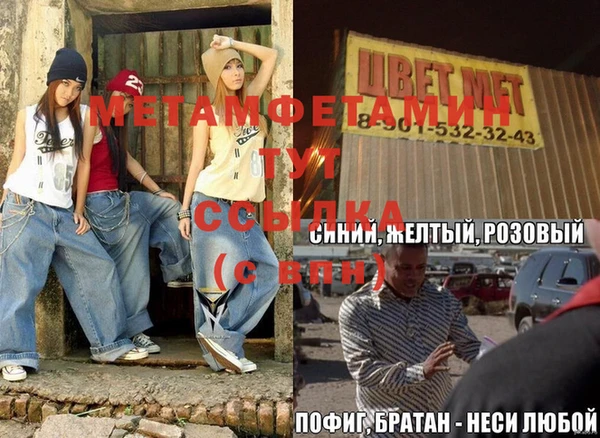 спайс Кукмор