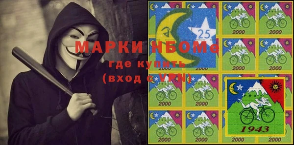 марихуана Лабытнанги
