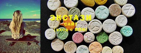 MDMA Куйбышев