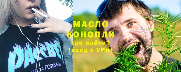 MDMA Куйбышев