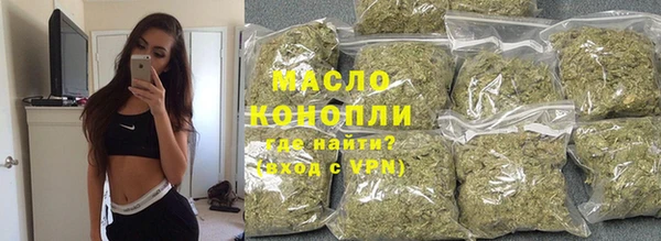 MDMA Куйбышев