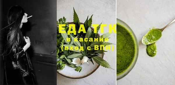 спайс Кукмор