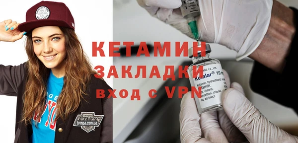 MDMA Куйбышев