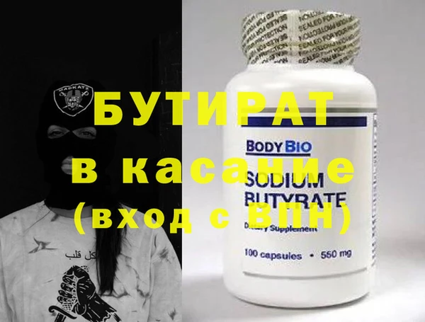 спайс Кукмор