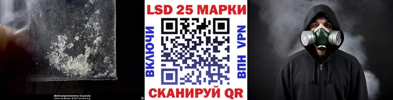 LSD-25 экстази кислота  Купить закладки  Смоленск 