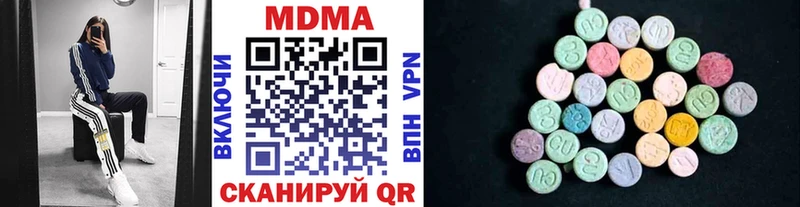 МДМА VHQ  Купить где  Смоленск 