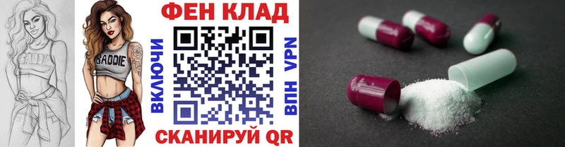 Метамфетамин винт  Купить закладки  Смоленск 