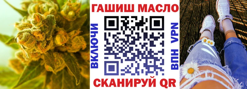Купить где Смоленск Дистиллят ТГК жижа