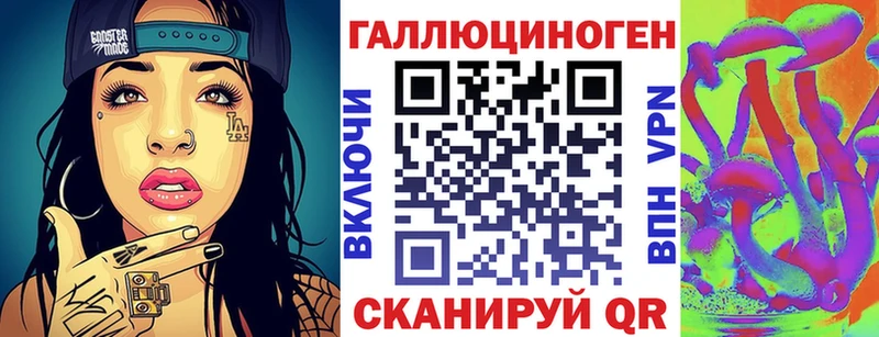 Галлюциногенные грибы прущие грибы Смоленск